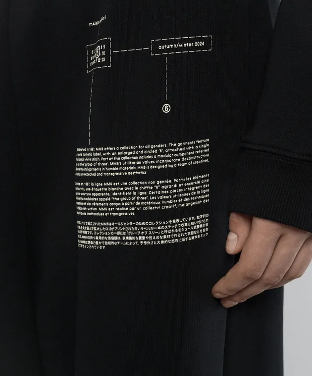 Maison Margiela MM6 Black sports pants with a print